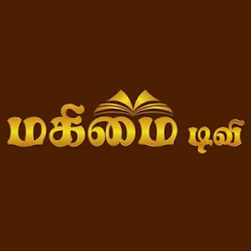mahimai TV